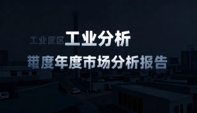 策划流程优化中的常见误区与使用场景分析