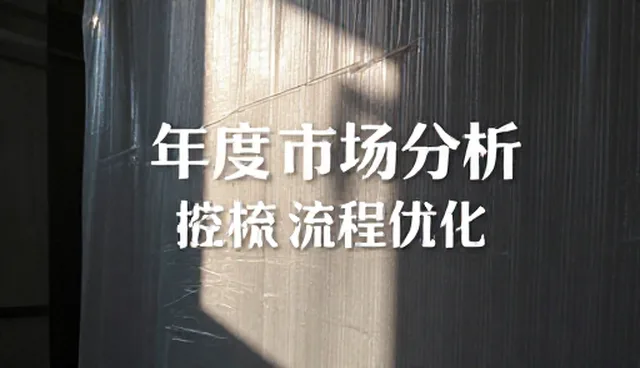 流程优化中性能与适用条件的比较分析